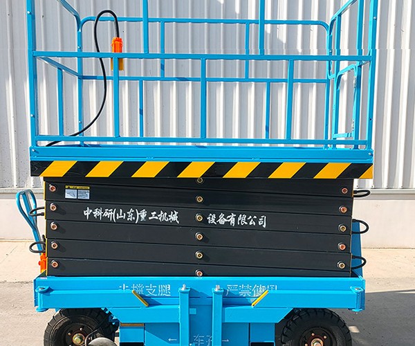 鹤庆自行走升降机
